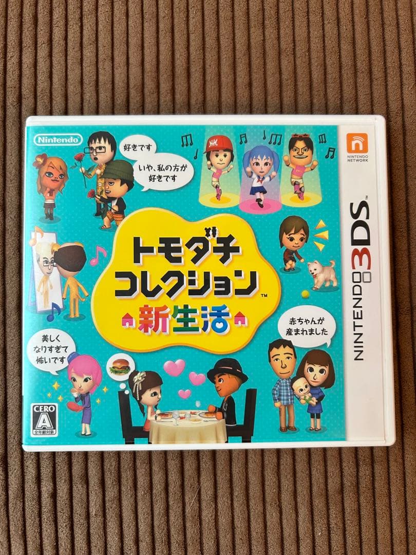 トモダチコレクション新生活　トモダチコレクション　2本セット