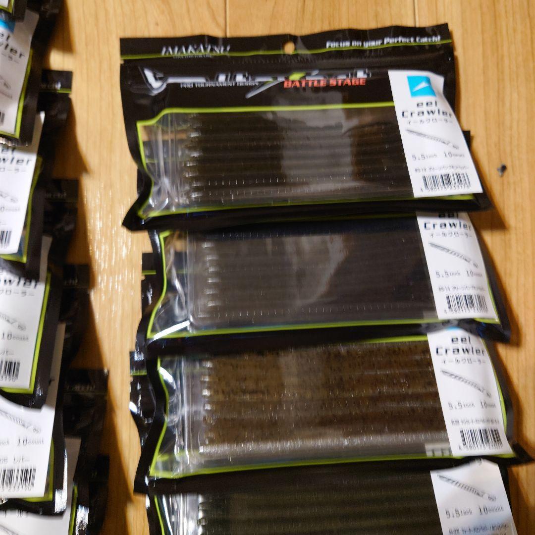 m2059【新品】ik5.5\"イールクローラー36P