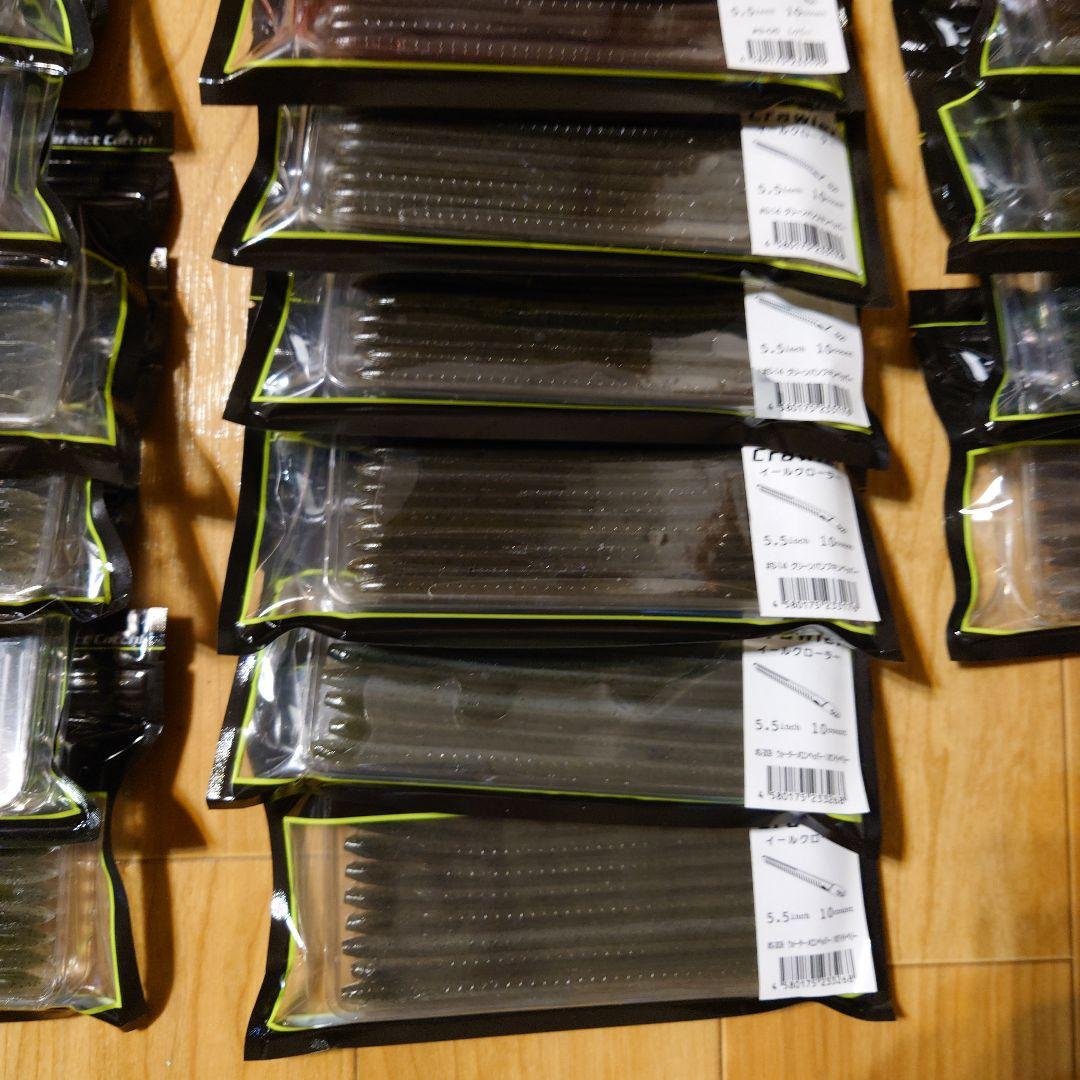 m2059【新品】ik5.5\"イールクローラー36P