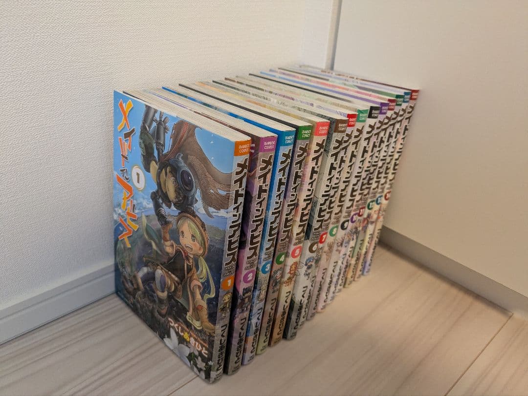 メイドインアビス 全巻（14巻）セット