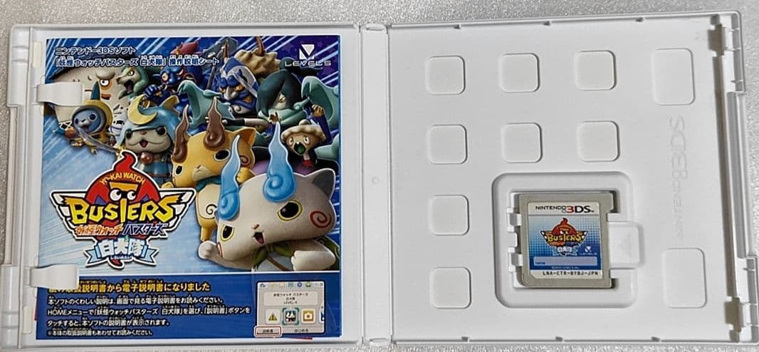 妖怪ウォッチバスターズ　赤猫団　白犬隊　バスターズ2　3本セット　★おまけ付き