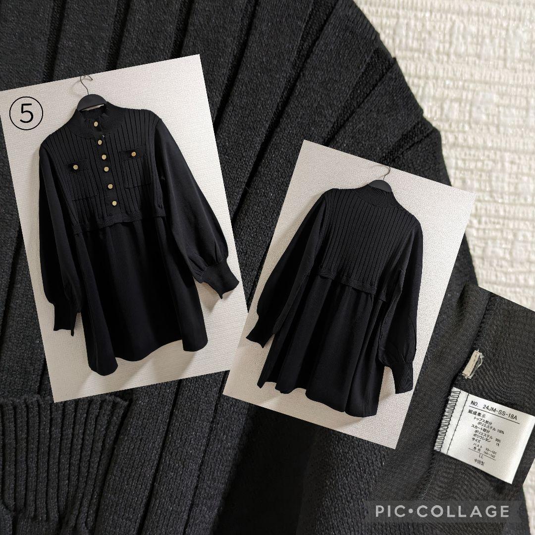 ゼラニウム　SALE LLサイズ中心　まとめ売り