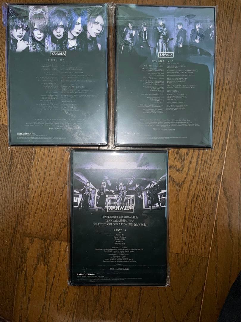 XANVALA グッズまとめ売り