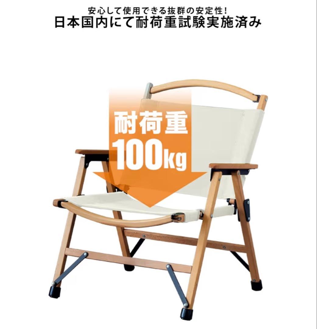 【2脚セット】FIELDOOR クラシックチェア