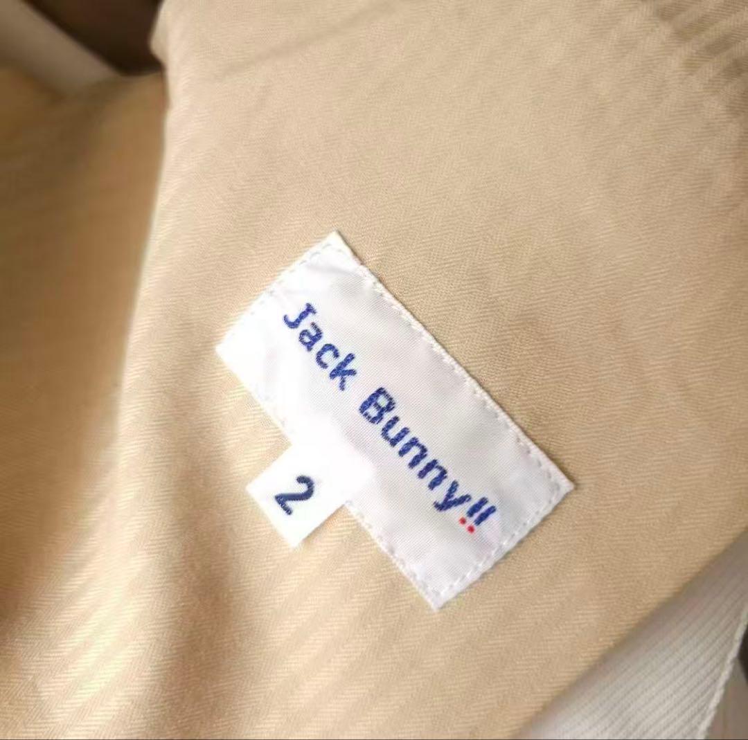 【ジャックバニー】春秋冬モデル ロゴネーム ストレッチゴルフパンツ ホワイト L