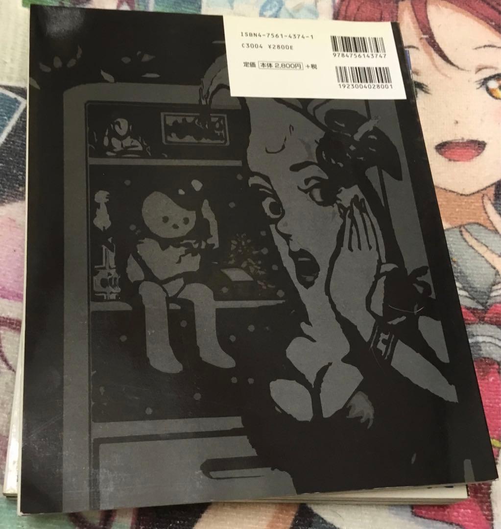 MSX magazine 永久保存　3冊セット