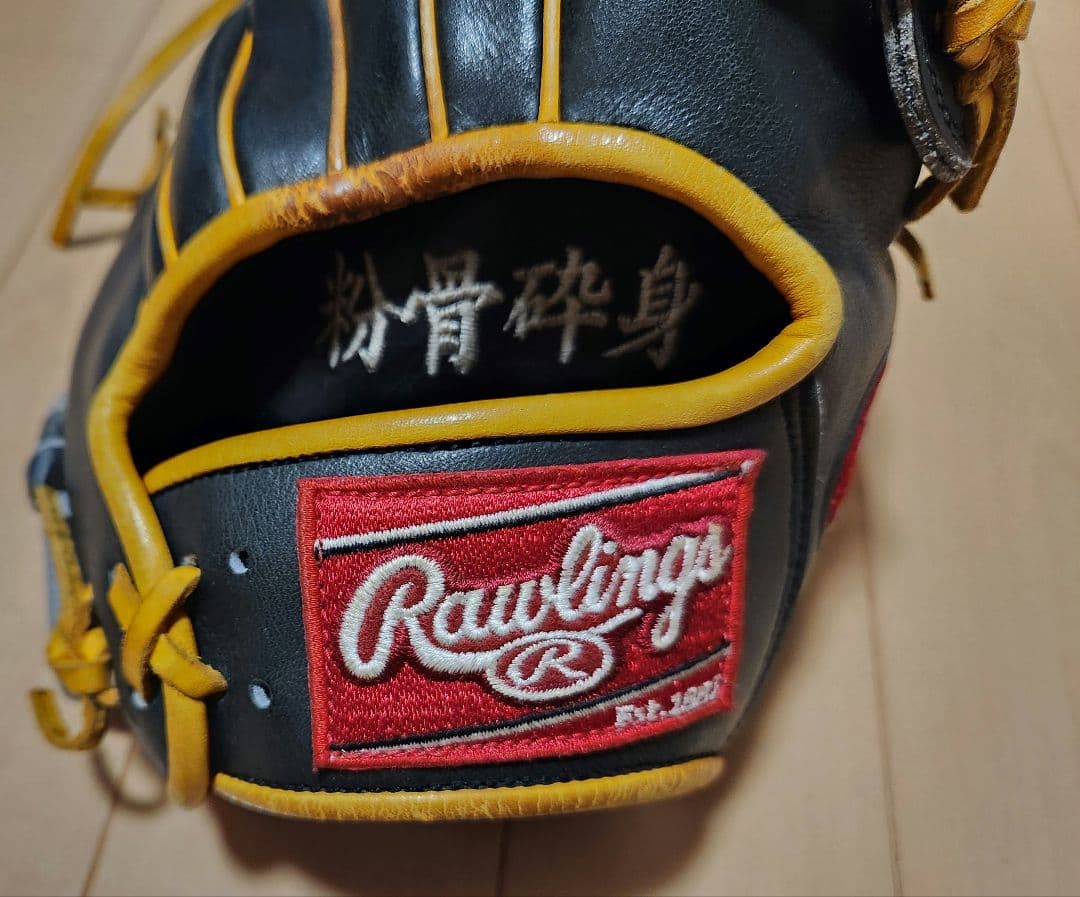 ローリングス　軟式外野用　オーダー