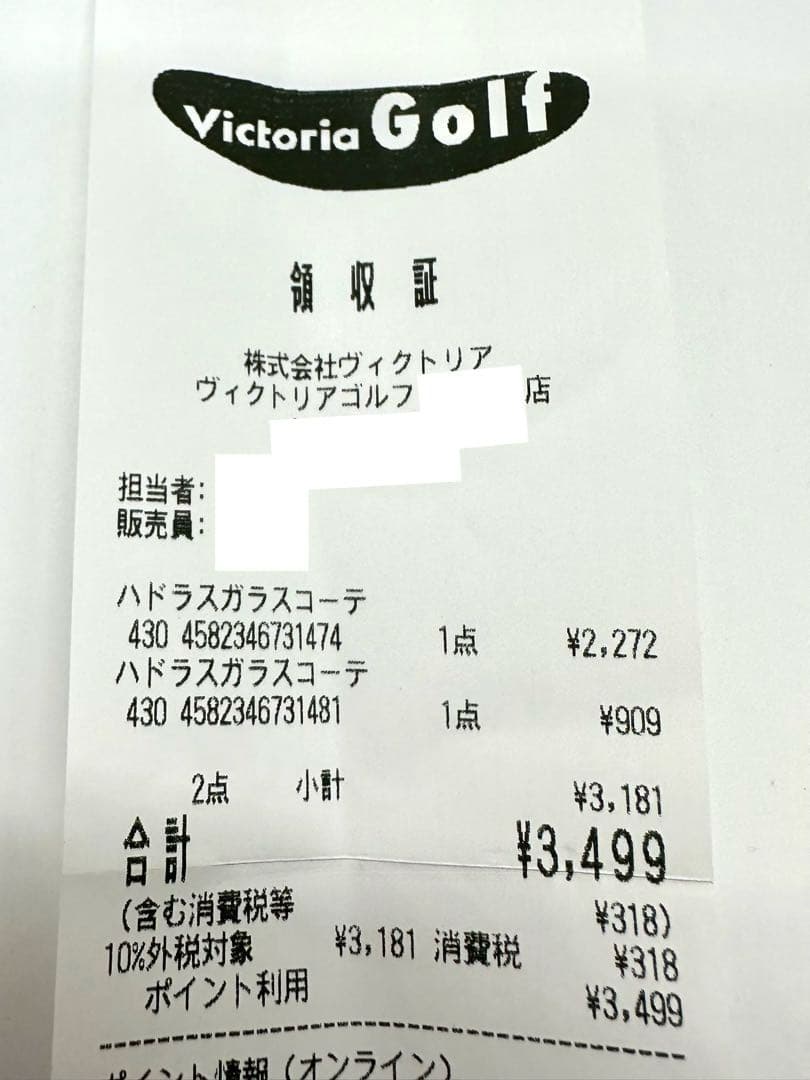 【新古品】ピンPING｜G440LSTドライバー7.5度ハドラス｜ヘッドカバー付