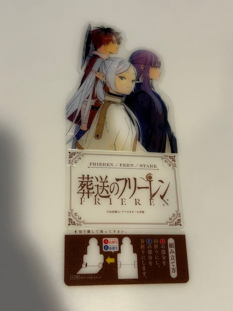 きらら【極美品】葬送のフリーレン 全14巻セット 人気漫画 (おまけ付き)