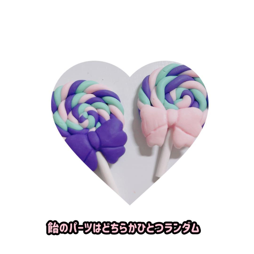 【スペシャルハロウィンセット】￤☆￤スライム￤slime