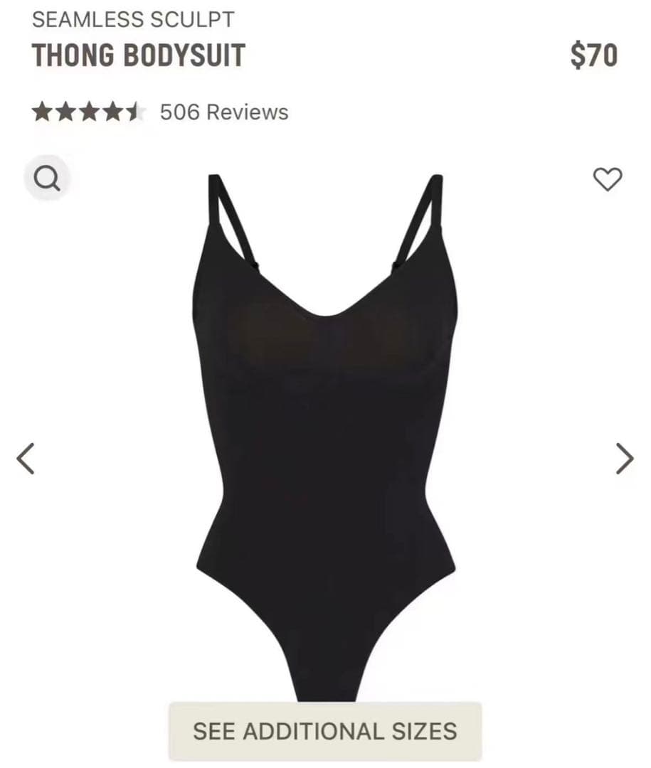 バレエ SKIMS THONG BODYSUIT