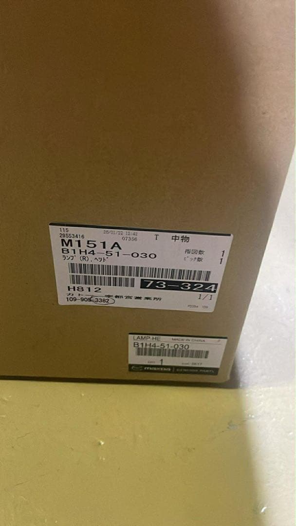 マツダ3 ヘッドライト右