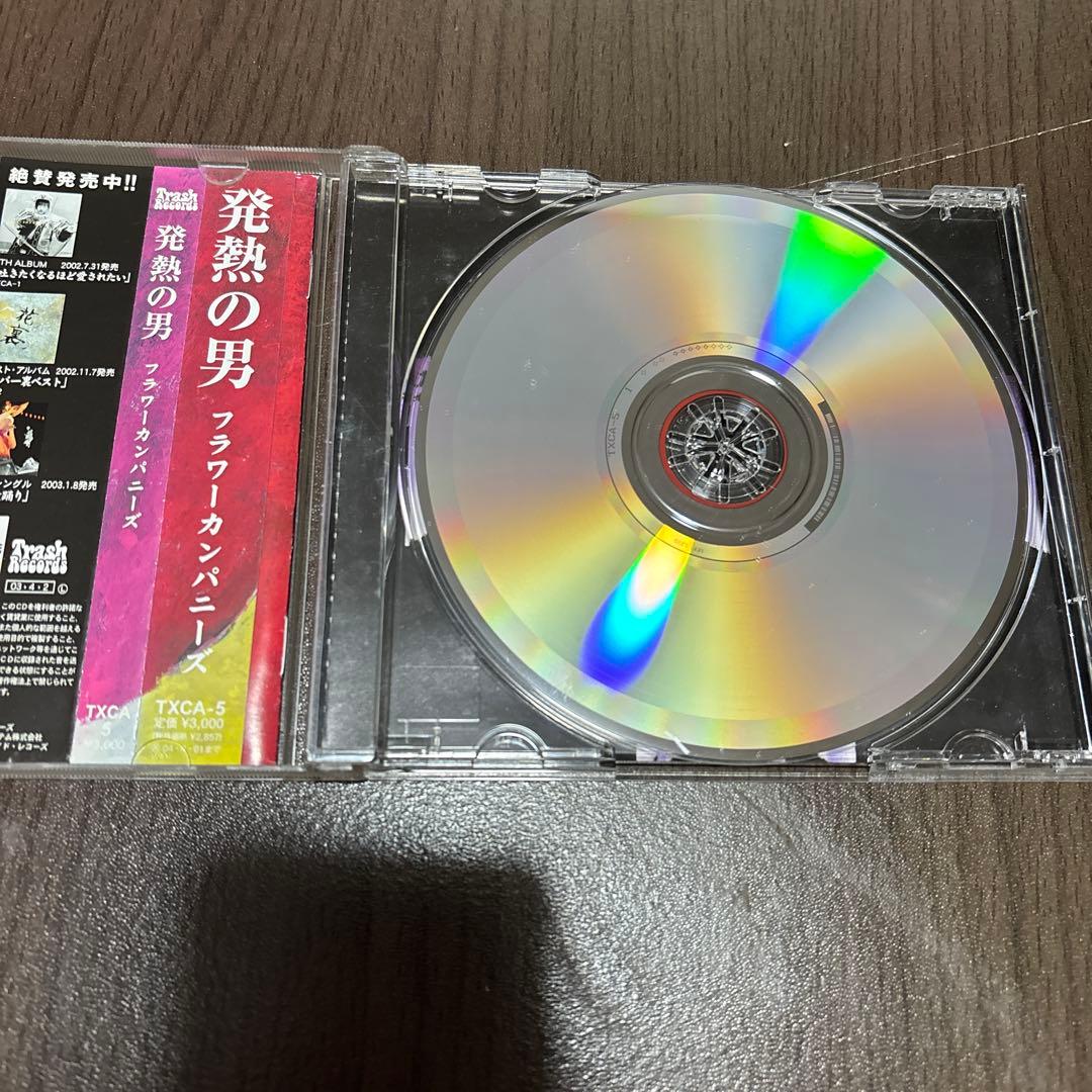 フラワーカンパニーズ　アルバムCDセット　まとめ売り　深夜高速