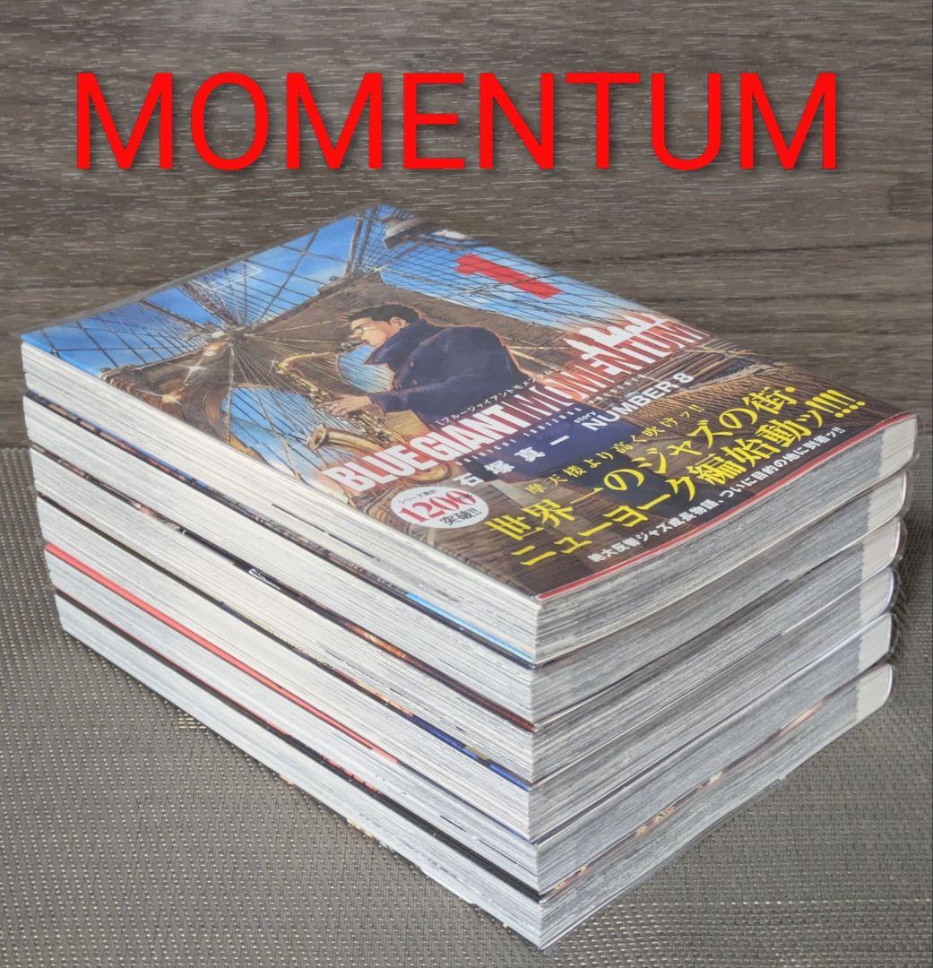 【美品】【全巻帯付】ブルージャイアント（全36巻セット）24時間以内発送