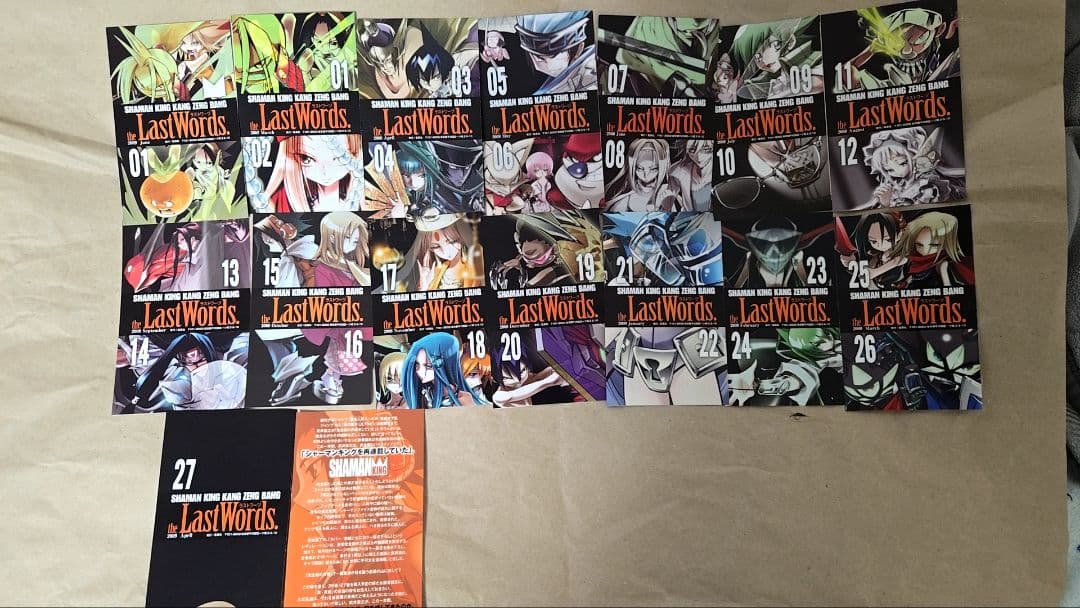 【本日・最終出品】シャーマンキング 完全版 全27巻＋ラストワーツ全種