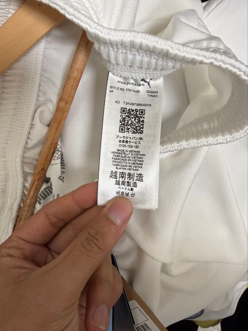 【正規品】MANCHESTER CITY 2024/2025 上下セット