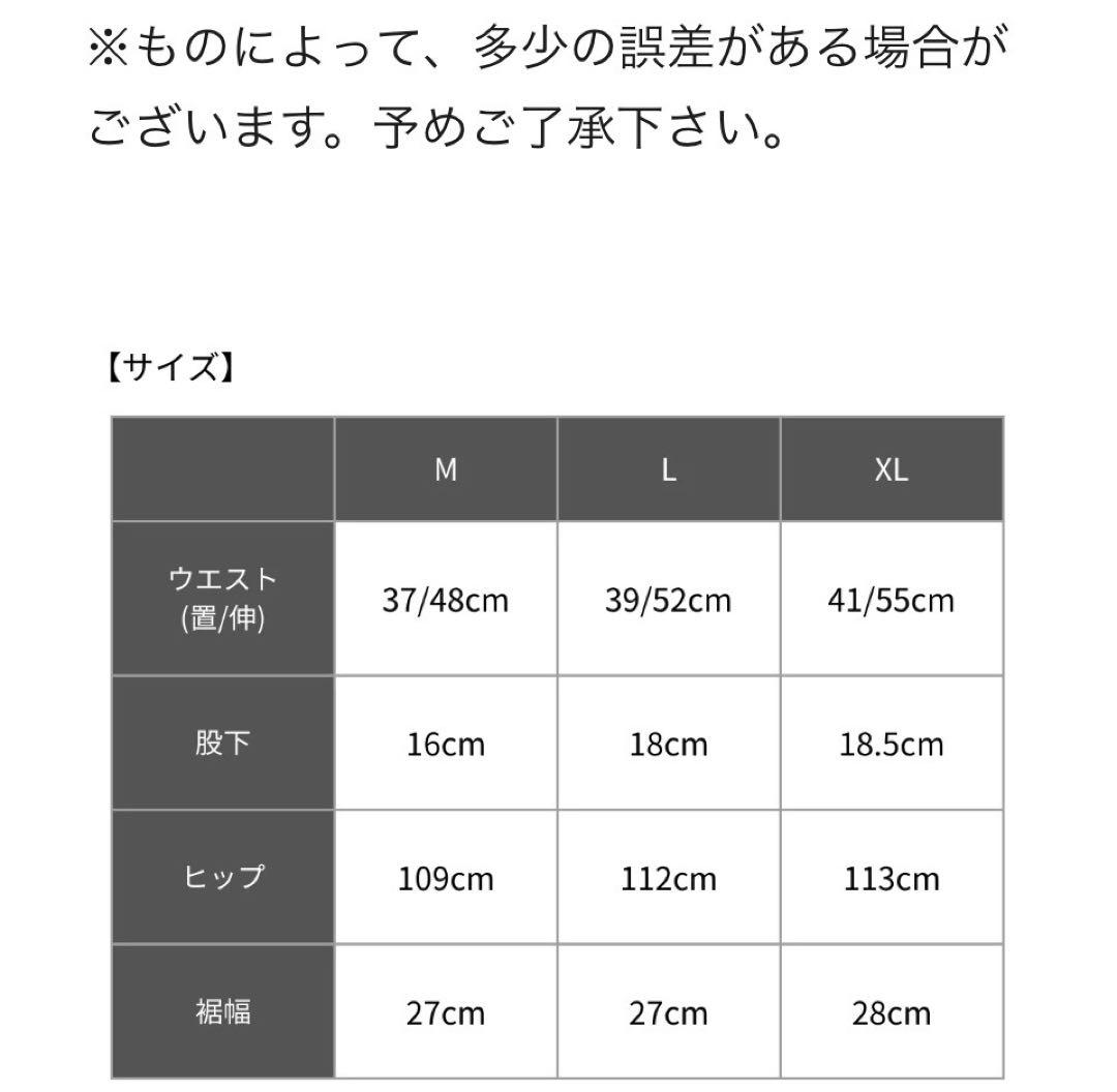 RUFFLOG モックネックシャツ＆ショートパンツセット　サイズXL