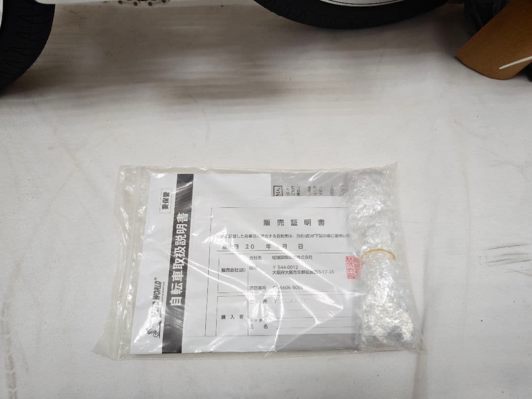 大値下げ‼️BMX自転車 20インチ 自転車競技 クロモリフレーム イェロー