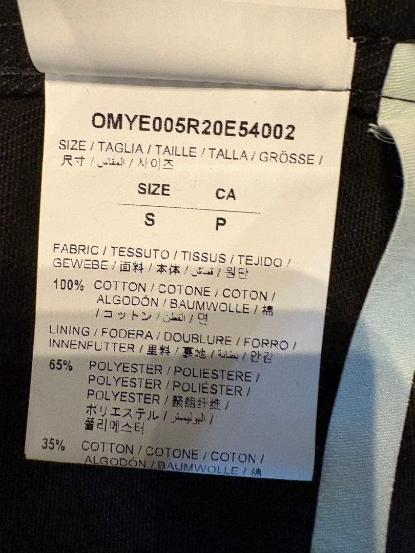 の*の様 OFF-WHITE オフホワイト　デニムジャケット　sサイズ