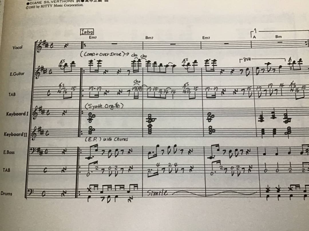 ★楽譜/高中正義/CAN I SING/キャンアイシング/タブ譜/バンドスコア