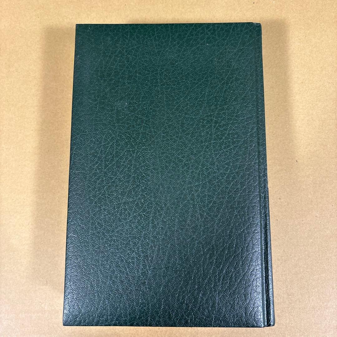 シャーロック・ホームズの栄光の事件」Sir Arthur Conan Doyle