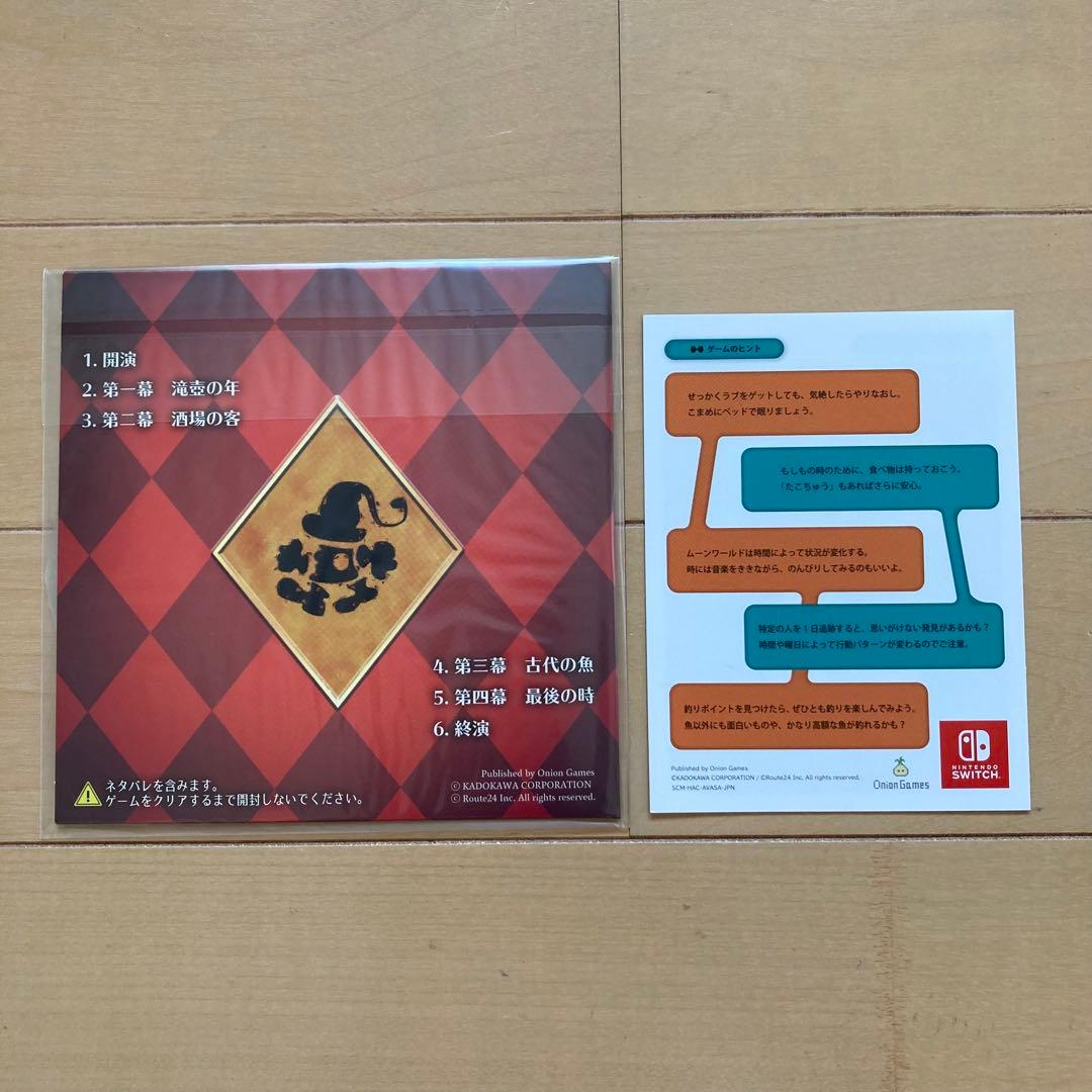 moon Premium Edition　ムーン　スイッチ　RPG