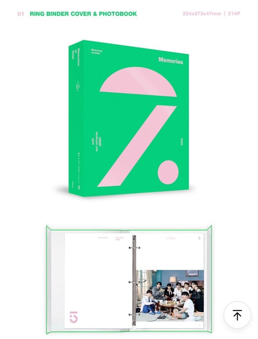 BTS Memories 2020 DVD 韓国版 Weverse 特典 トレカ