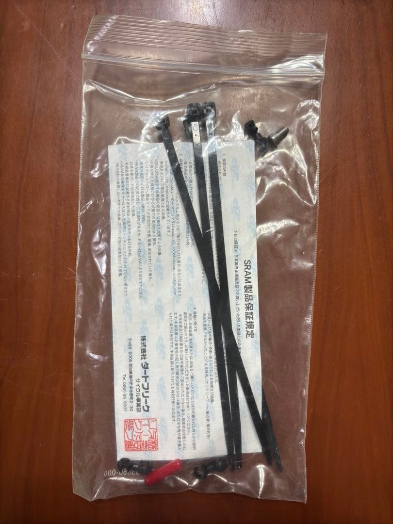 ジャンク ロックショックス RockShox reverbドロッパーシートポスト