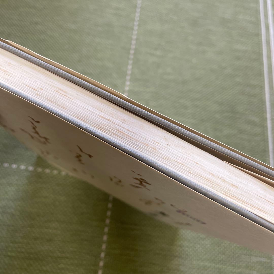 小倉百人一首　日本書道普及連盟