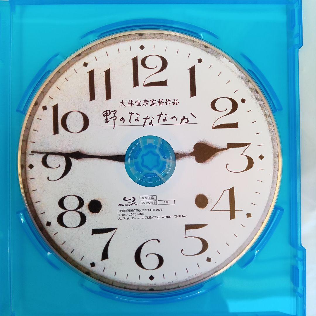☘️☘️野のなななのか　大林宣彦監督作品♥