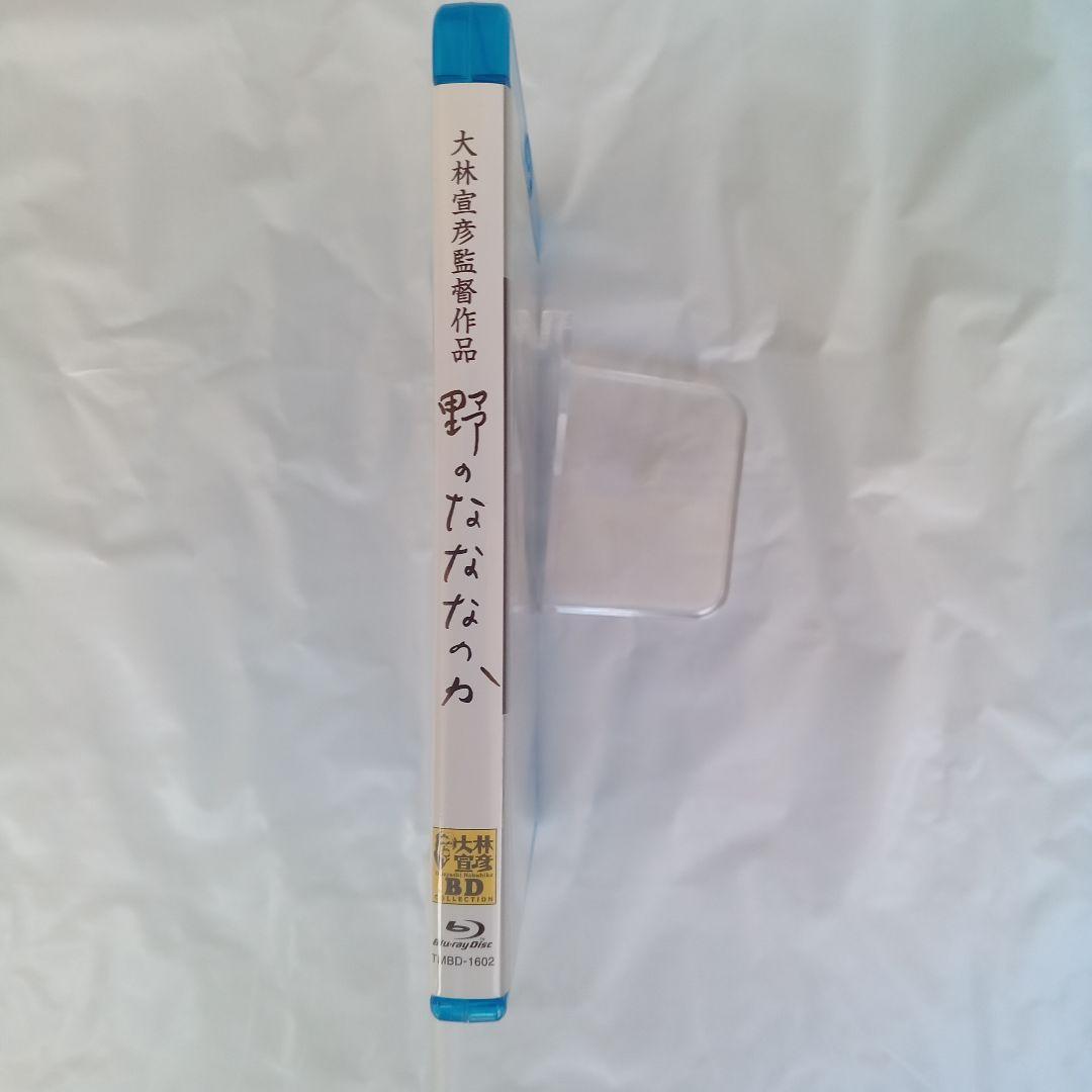 ☘️☘️野のなななのか　大林宣彦監督作品♥