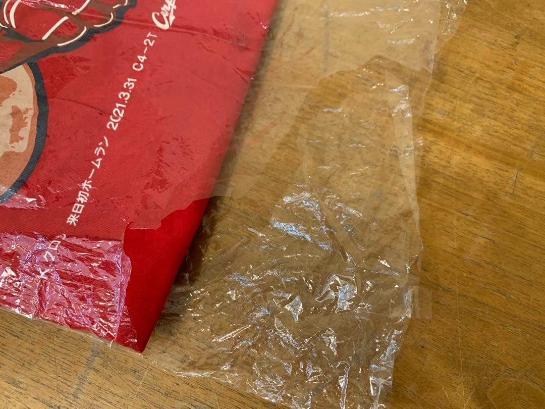 G0220-37★未開封　野球　記念　Tシャツ　4点広島東洋カープ