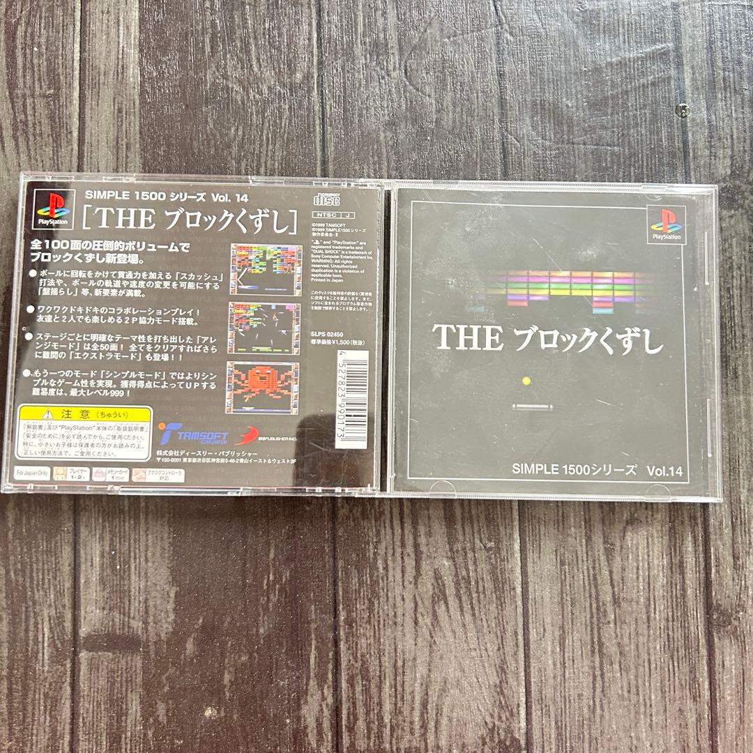 PSソフトまとめ売り　ロボトロンx のにー！　クラッシュバンディクー等