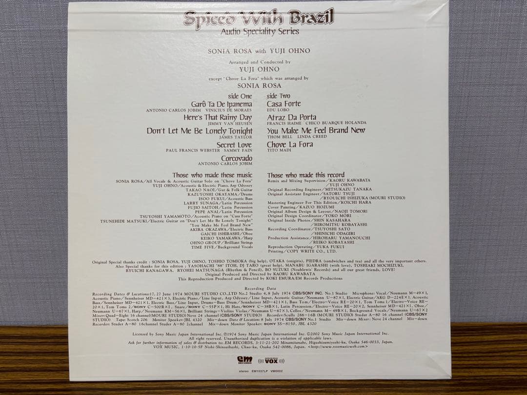 洋楽 Spiced With Brazil Sonia Rosa