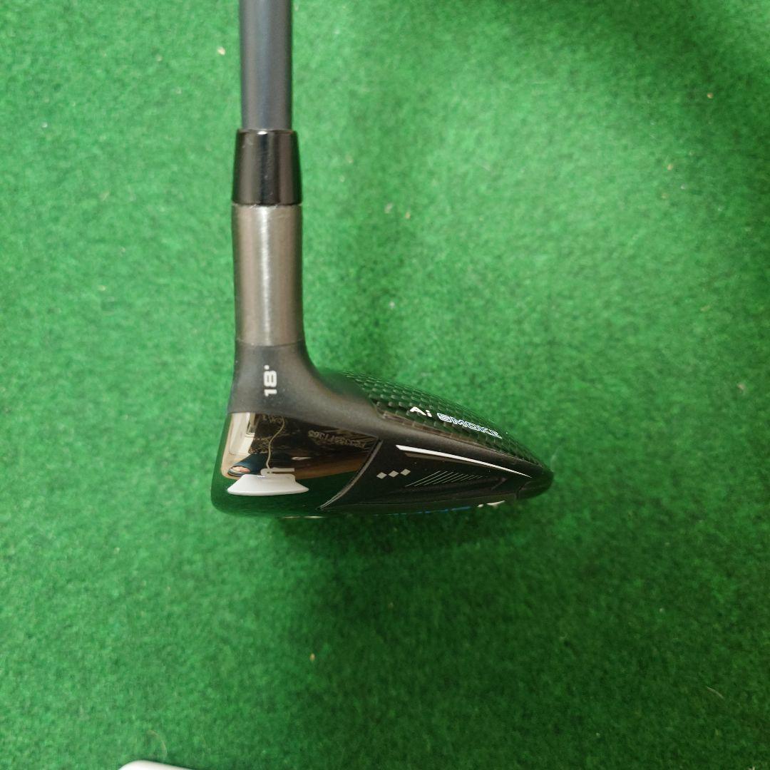 AI スモーク トリプルダイヤモンド 5W 18度 ヘッドのみ