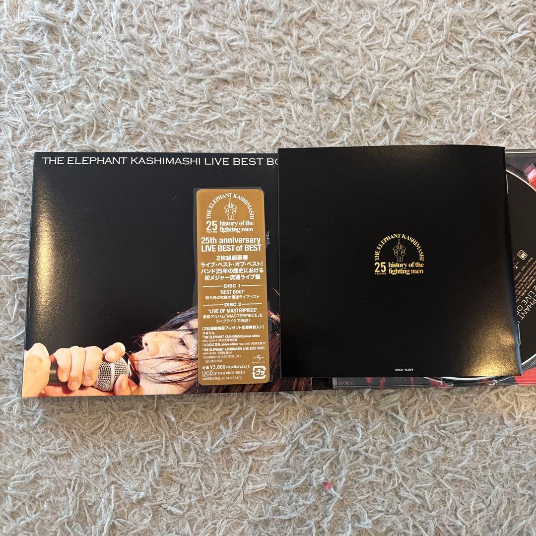 【美品】エレファントカシマシ LIVE BEST BOUT