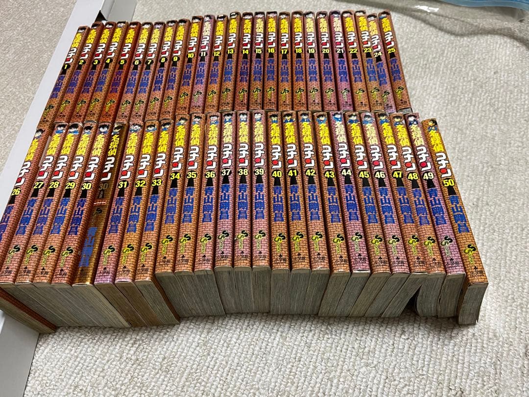 名探偵コナン　漫画　1〜88巻（52.78〜80巻はなし）