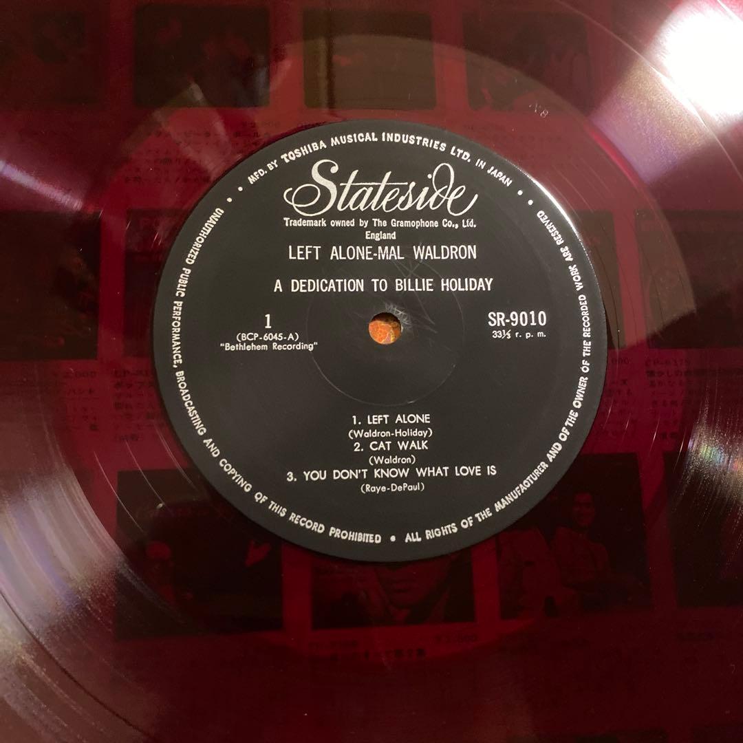 【稀少国内盤】Mal Waldron Left Alone LP 赤盤