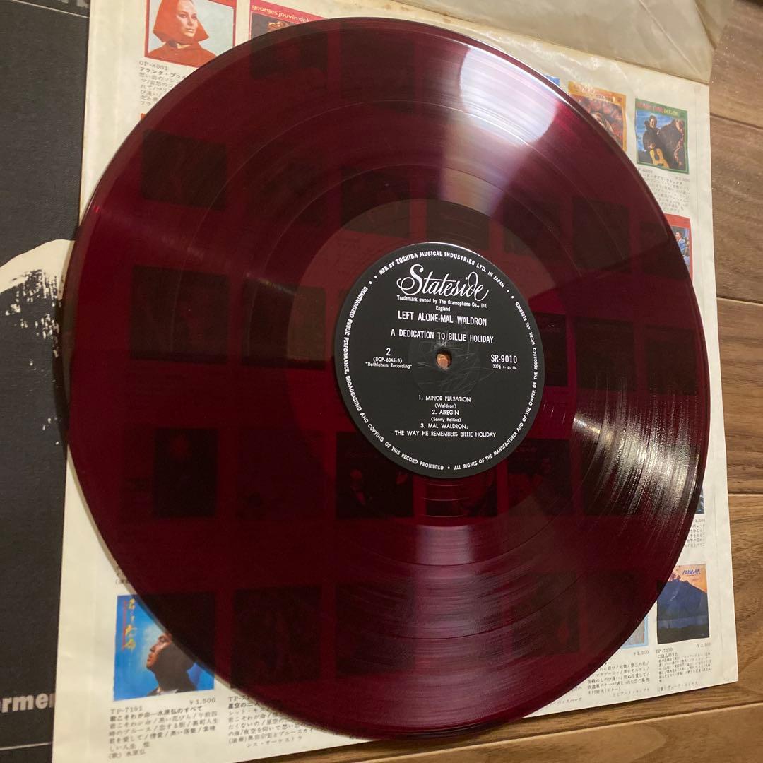 【稀少国内盤】Mal Waldron Left Alone LP 赤盤