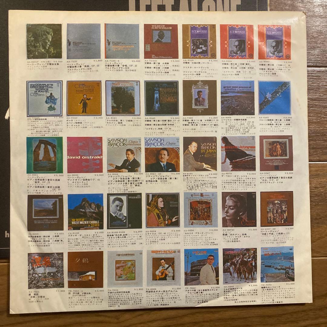 【稀少国内盤】Mal Waldron Left Alone LP 赤盤