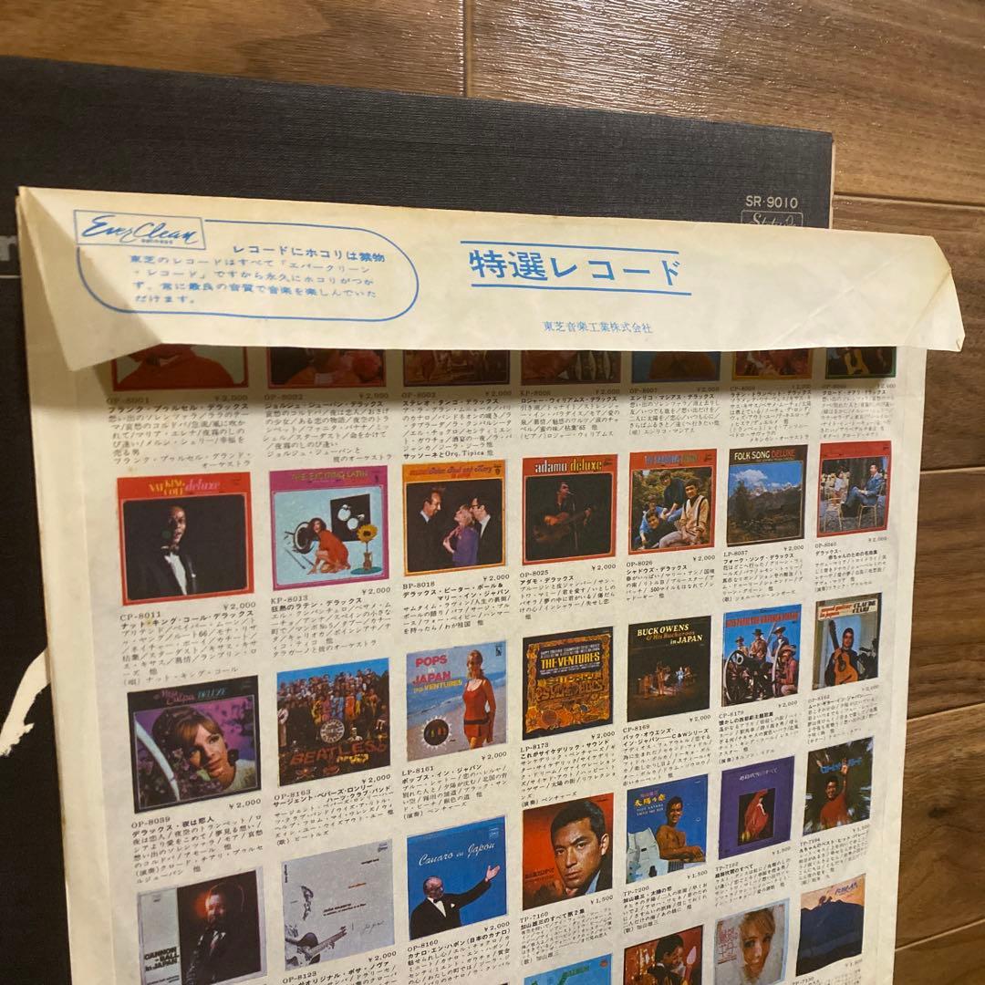 【稀少国内盤】Mal Waldron Left Alone LP 赤盤