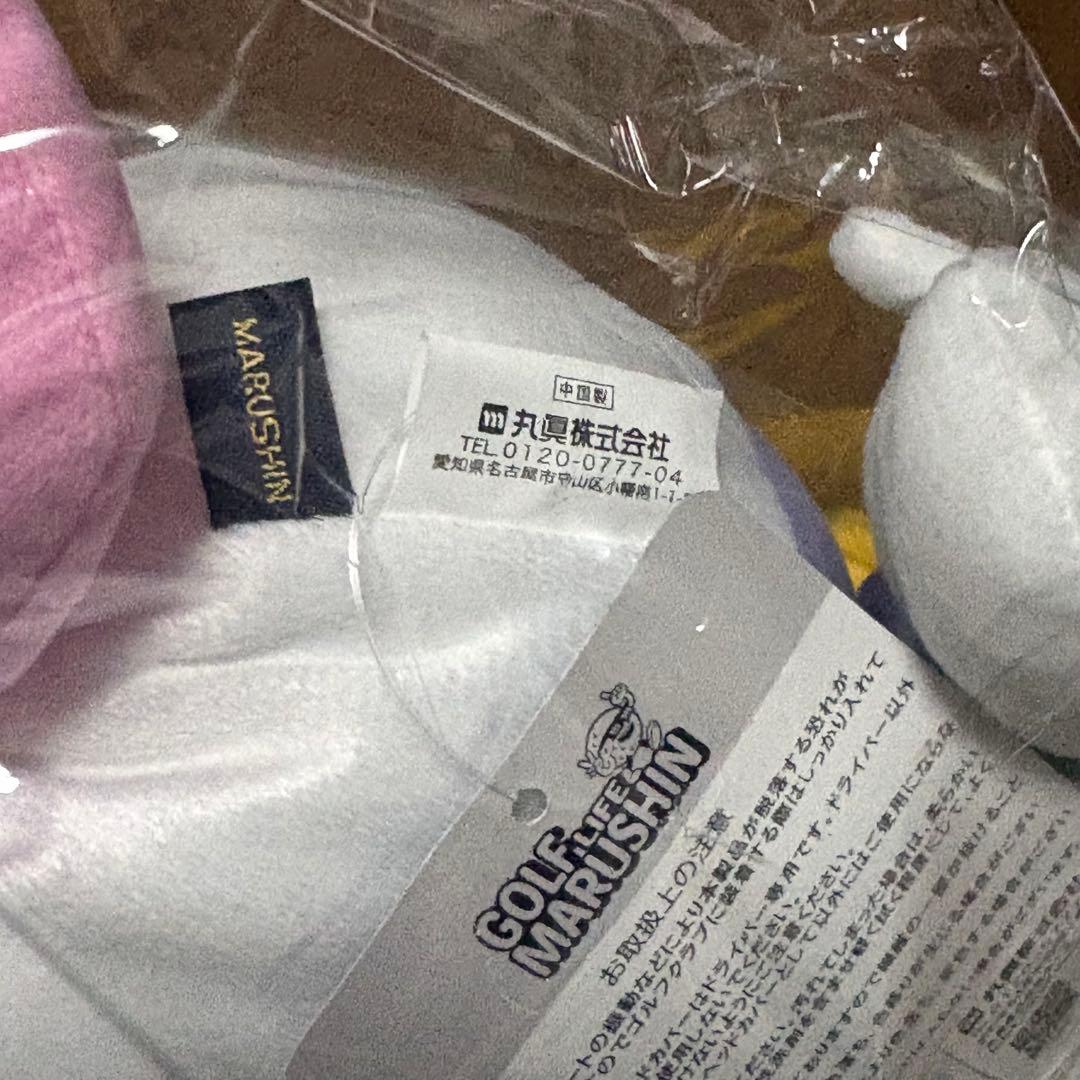 ヘッドカバー ドナルドダックとデイジーダック セット ディズニー 460cc対応