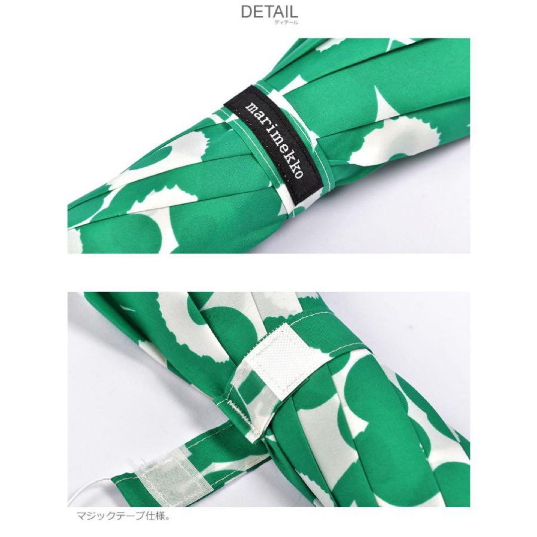 marimekkoマリメッコ＊STICK MINI UNIKKO長傘アンブレラ