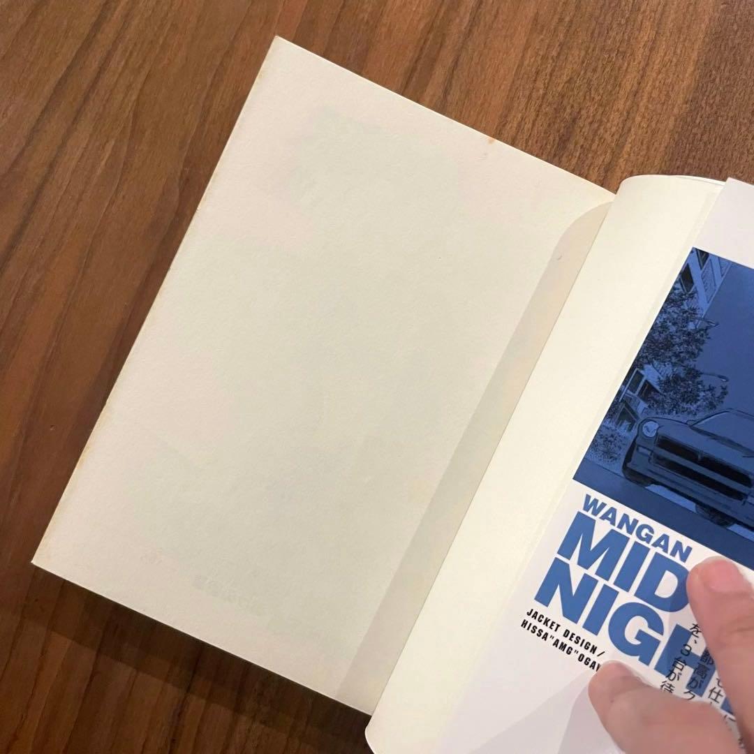 ★初版　2冊セット　最終巻★ 湾岸midnight 41巻　42巻