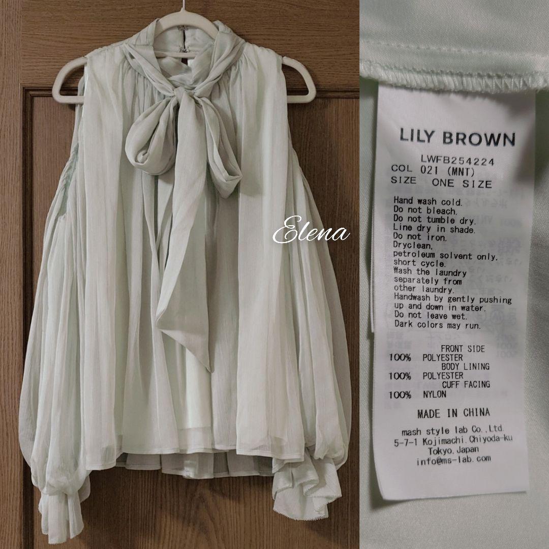 Lily brown♡【WEB限定カラー】ドレープボウタイシフォンブラウス