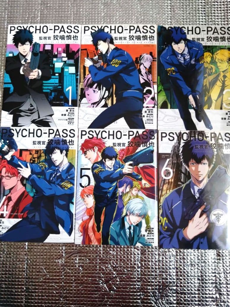 PSYCHO-PASS　全巻　26冊ほぼ初版
