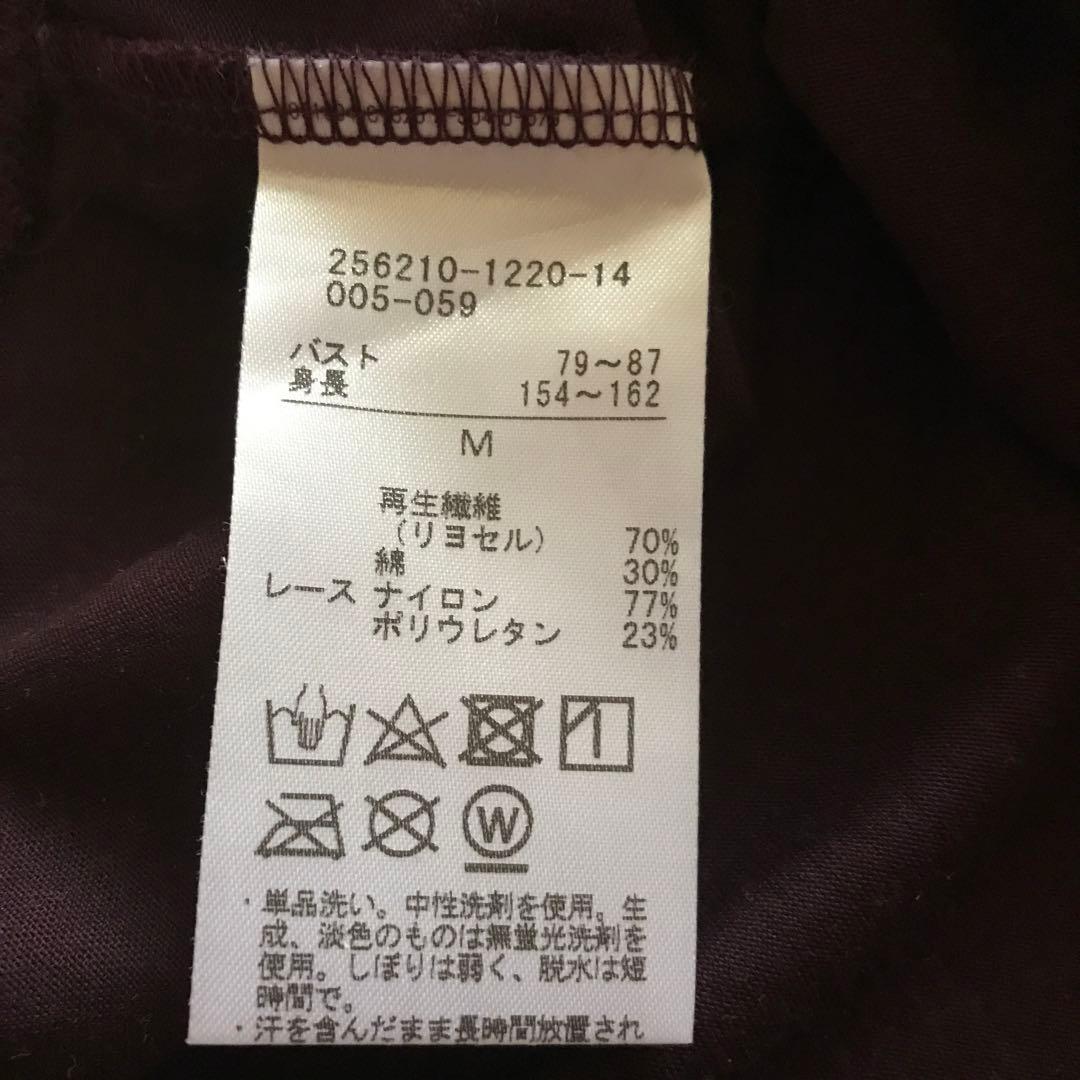 チャコットバランス　レースコンビTシャツ
