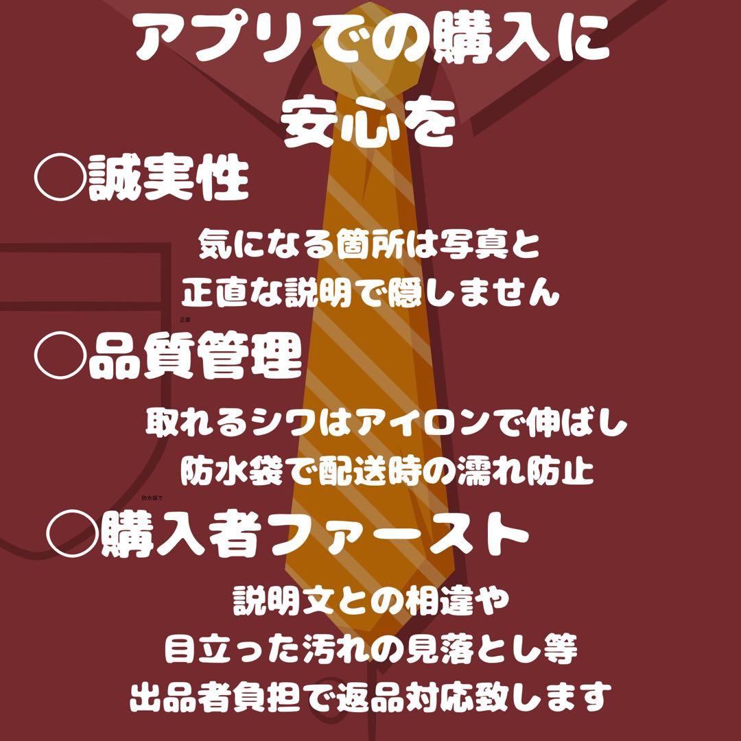 HUGO BOSS 無地系 ソリッド ジャカード シルク100黒 ネクタイ