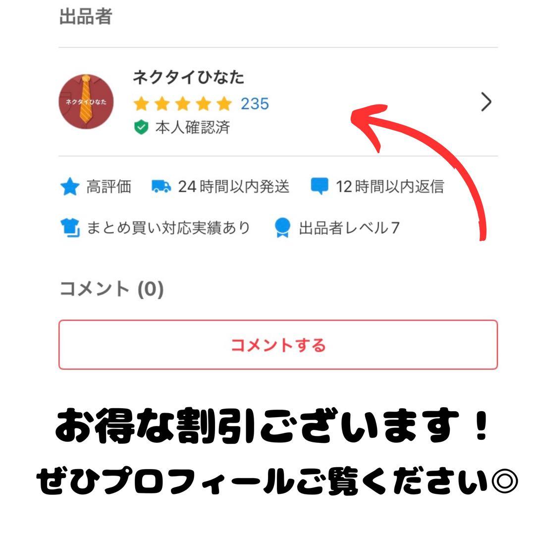 HUGO BOSS 無地系 ソリッド ジャカード シルク100黒 ネクタイ