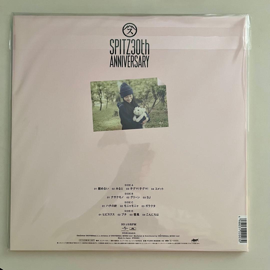 新品未開封 SPITZ30th 15thアルバム 醒めない アナログ盤2LP